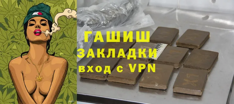 ГАШИШ Cannabis  Йошкар-Ола 