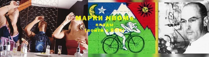 Марки N-bome 1,8мг  Йошкар-Ола 